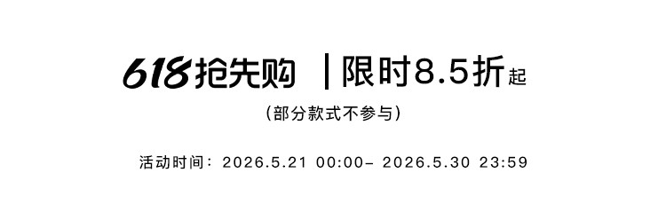 自定义 20260520