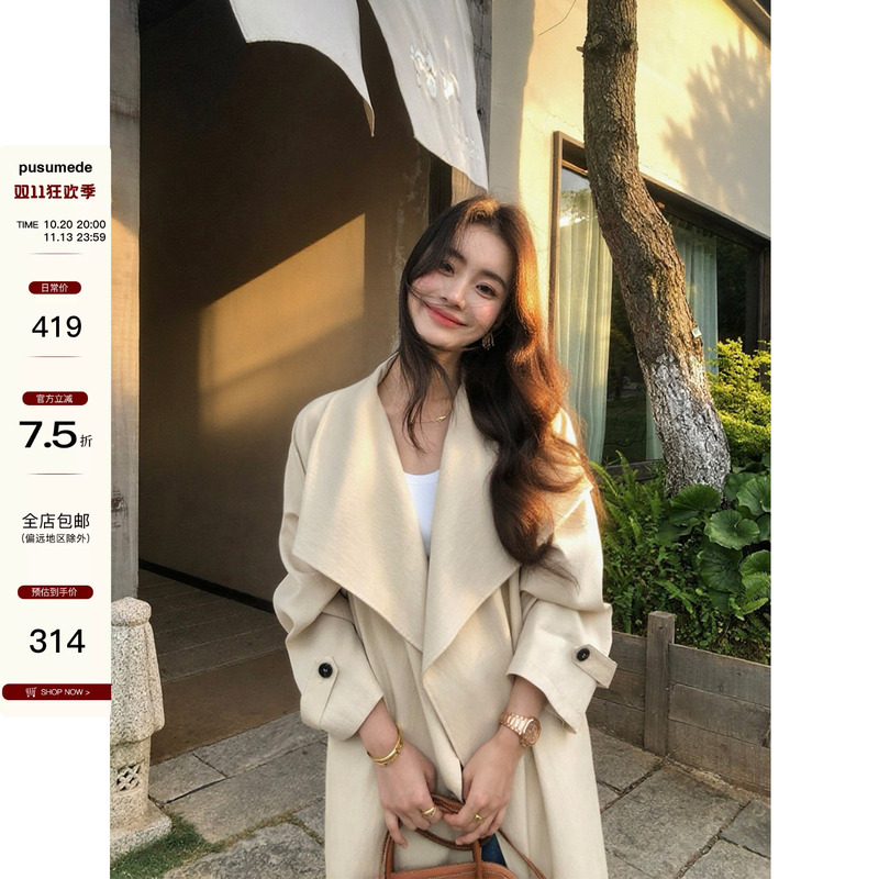 Pusumede Manchester City Old Story Khaki Mid-Length Trench Coat for Women, High-End Silhouette and Elegant Coat