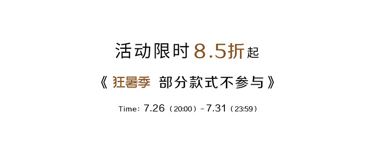 自定义 20260725