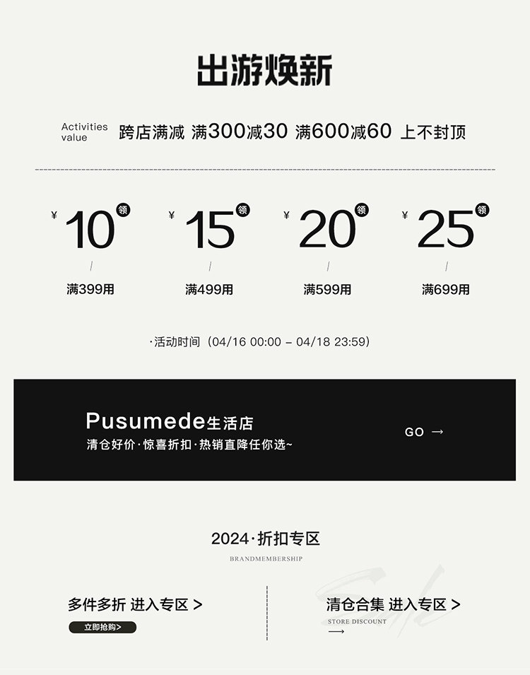 Пользователь 20240116