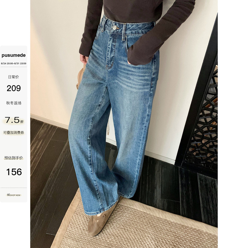 Pusumede Denim Plan Vintage Blue Jeans for Women Loose Casual Lazy Wide-Leg Floor-Length Pants