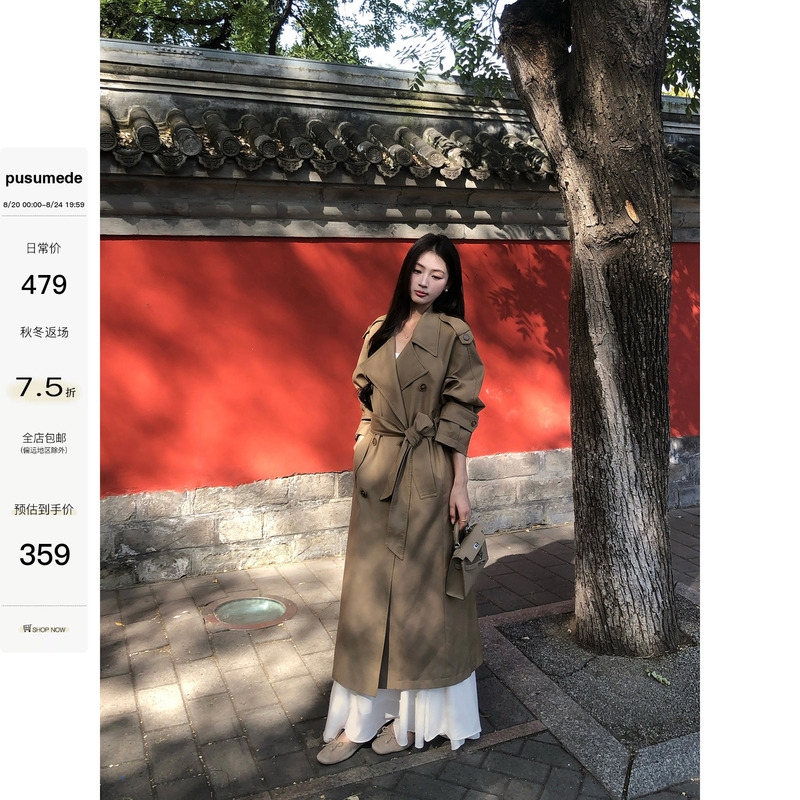 Pusumede R0W Style Classic Silhouette Lapel Coat, Feminine Waist-Cinching Mid-Length Trench Coat
