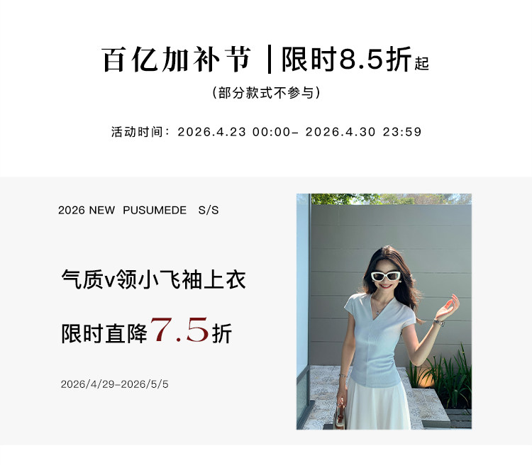 自定义 20260428