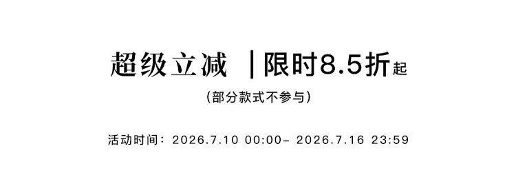 自定义 20260709