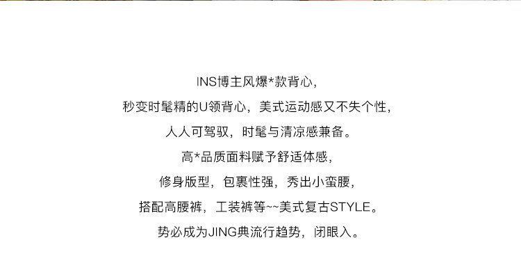 Топы/майки pusumede 回归舒适 黑色针织吊带背心女夏季修身显瘦无袖上衣