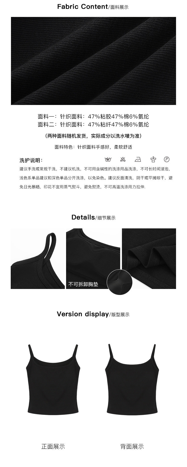Топы/майки 黑色修身吊带背心女 夏季基础款短版上衣 带胸垫背心针织上衣 纯色休闲吊带背心 粘胶棉混纺背心 Pusumede