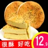 Товары от 陕西天香食品专营店