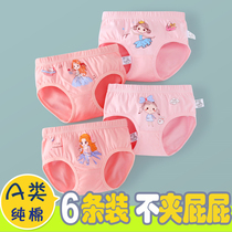 Childrens underwear pure cotton girls triangle baby 100% do not clip ass 3 little girls modal shorts years old cotton