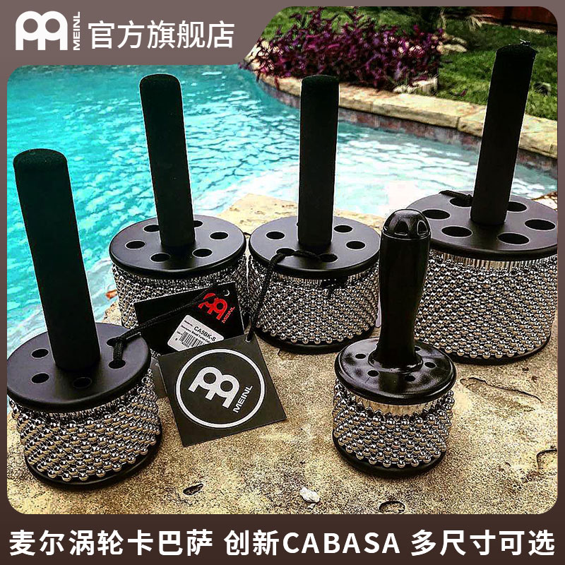 MEINL Germany Mercabasa percussion African accompaniment instrument Cabasa professional turbo Cabasa