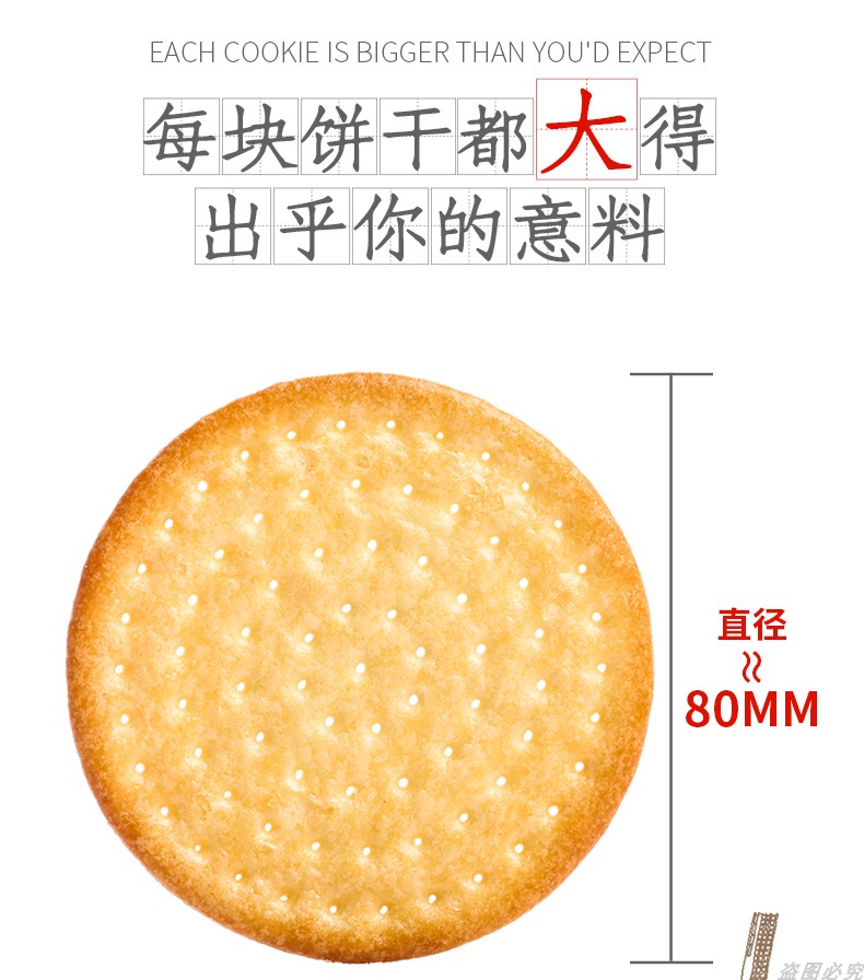 【整箱1000g】牧场鲜奶原味大饼干