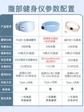 ems微电流穿戴健身仪 ems腹部健身仪微电流lybra瘦腹腰带塑形减肥瘦肚懒人燃脂健腹摔脂