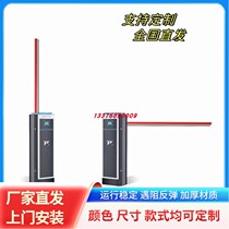 Parking lot automatic vehicle recognition all-in-one machine intelligent electric straight pole gate toll collection system automatic lifting pole