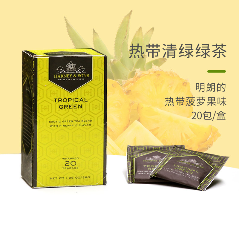 HarneySons Hani Sany Imported Tropical Clear Green Pineapple Taste Green Tea Fruit Tea Tea Bag 20 Package