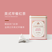 Harney Sons Hani Saners imported English breakfast black tea tea bag Qimen black tea 20 40g