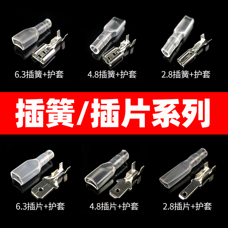 6 3 4 8 2 8 Plug-in spring plug-in sheath plug-in terminal blocks Cold-pressed copper terminal blocks Wire connectors