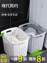 Day Style Dirty Laundry Containing Basket Plastic Dirty Laundry Basket Toilet Released Clothing Containing Basket Domestic Laundry Basket Dirty Laundry Basket
