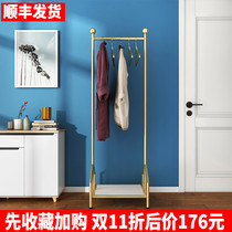 Nordic hangers floor-to-ceiling bedroom simple coat rack Net red ins household cloakroom horizontal bar clothes shelf