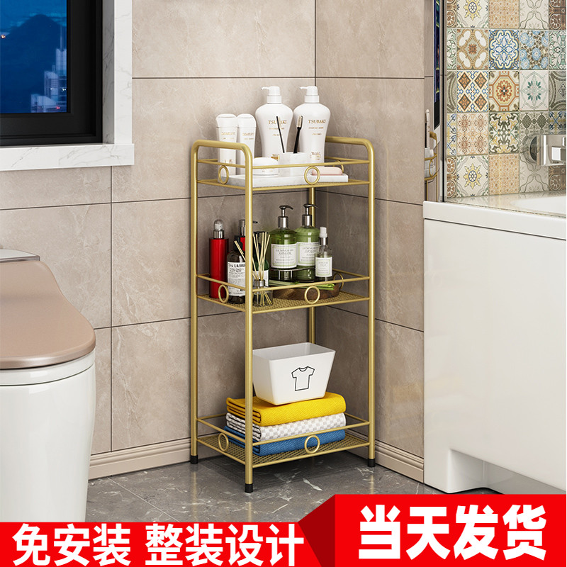 Powder room floor rack kitchen living room toilet multi-layer storage storage rack bathroom shampoo finishing rack