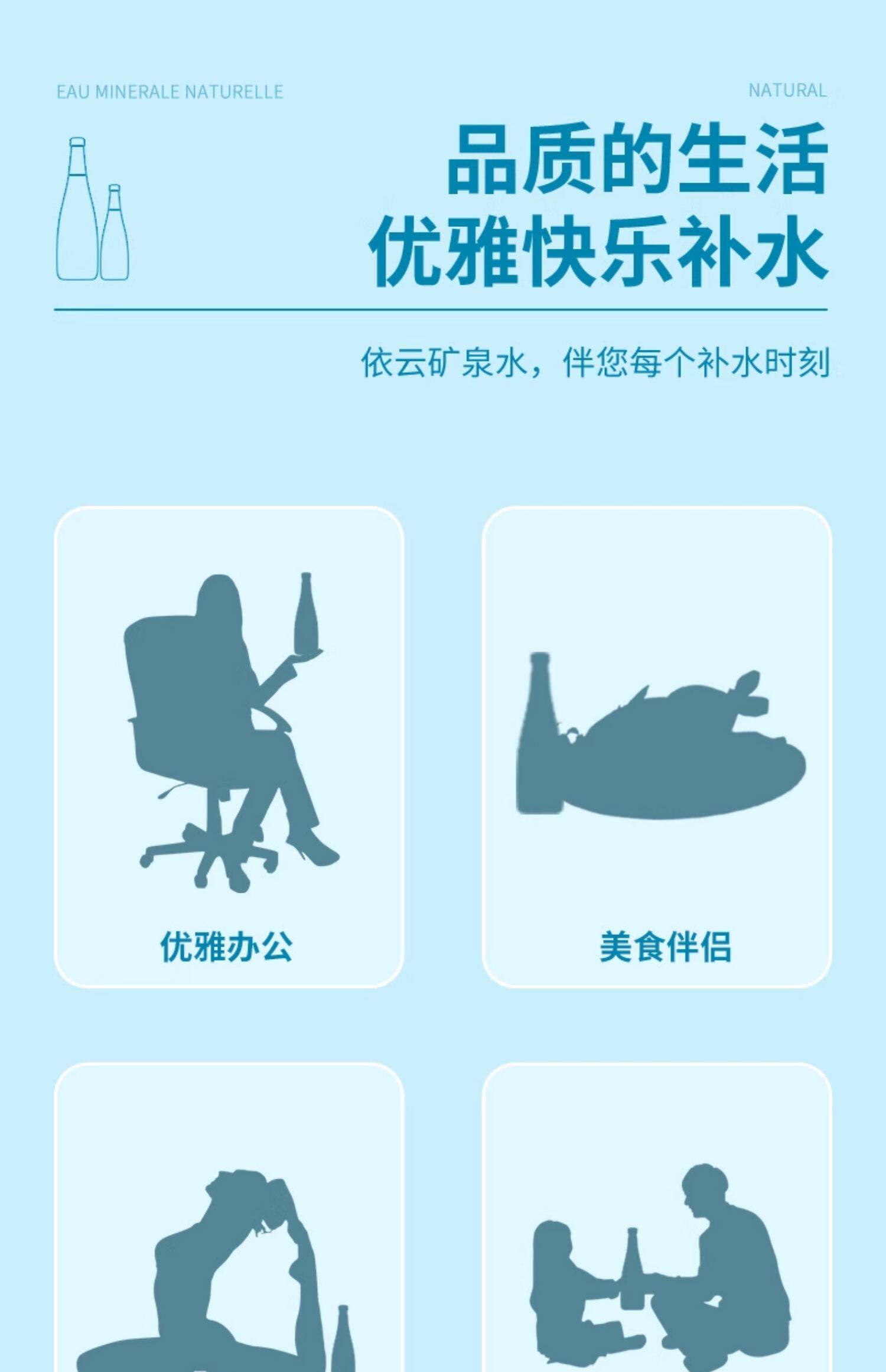 安享好物 安享A级饮用水-依云玻璃瓶矿泉水  