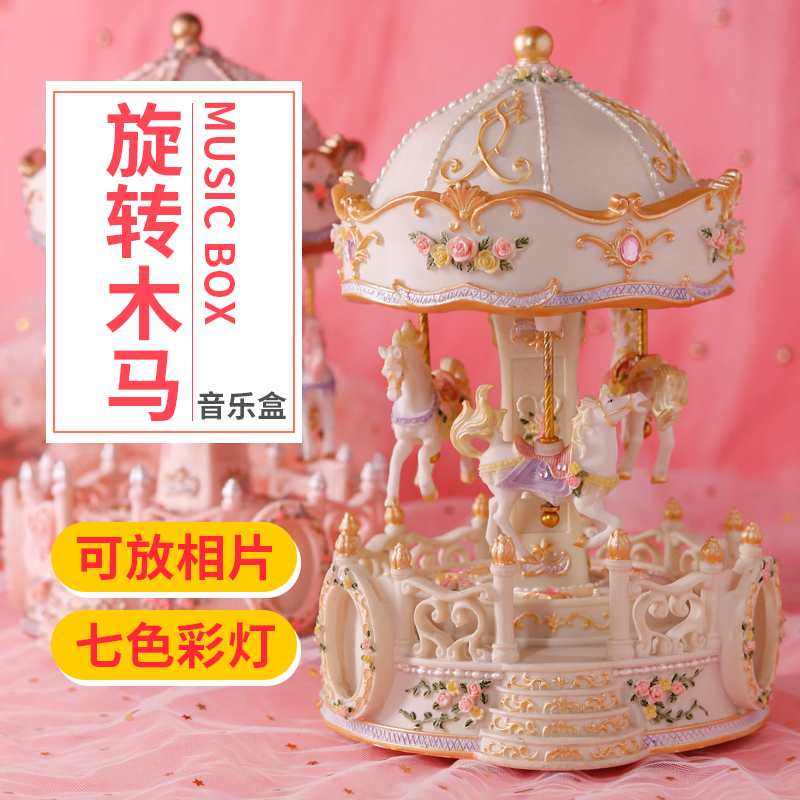 Music Box Merry-go-round Music Box Girl birthday gift 10-year-old girl best friend daughter children's best friend