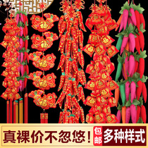 New Year decorations Housewarming family Spring Festival New Year Small Red pepper string pendant Shopping Mall living room festive door hanging decoration