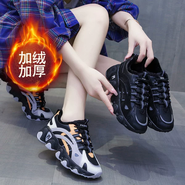 Товары от 信黎旗舰店