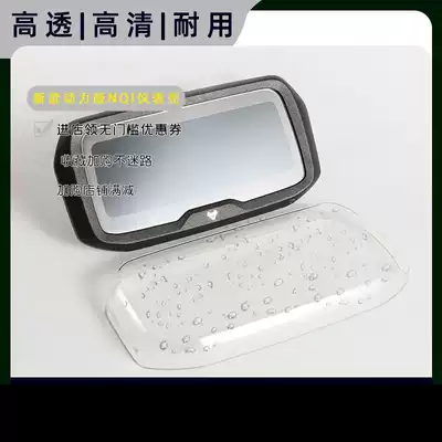 Xie Yinan Mavericks electric new national standard NQi Rui Shi version instrument cover waterproof cover screen display protective case