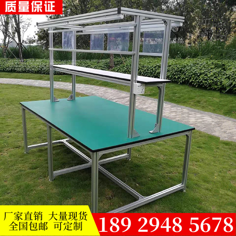 Aluminium alloy antistatic bench dust-free workshop aluminium extrusion type material operating table assembly line assembly detection repair table