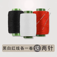 1 объем черно -белого и красного цвета (отправьте 2 шва)