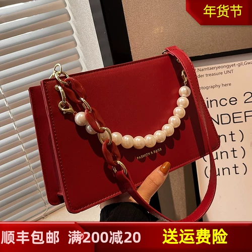 Небольшая сумка для невесты, барсетка, сумка через плечо, 2023, для подружки невесты