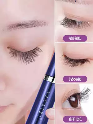 Weiya recommends bidding farewell to false eyelashes eyelash growth fluid thick and slender natural growth eyebrow nourishing fluid
