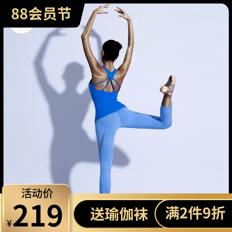 Gong Zhanzhan Yoga Vest Women Umbrella Back Cross Hollow 2021 Summer New New Sweat Breathing with Chest Mat Yoga Top