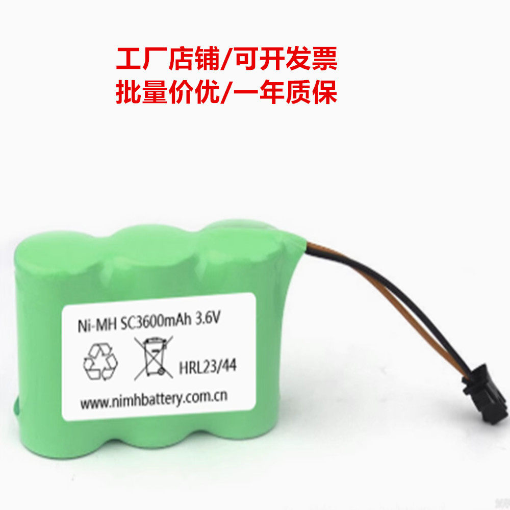 Ni-MH SC3600mAh 3.6V COHN BATTERY 太阳能庭院灯用可充电电池组