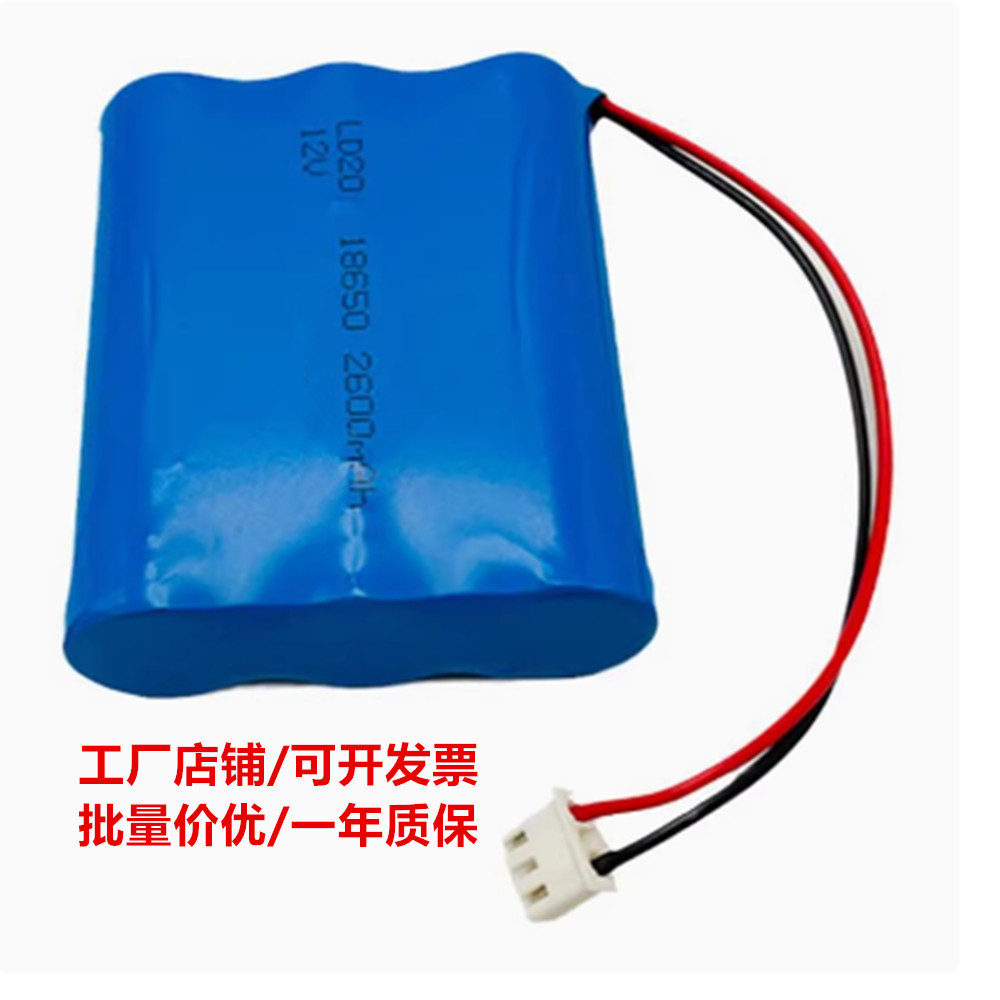 适配电梯对讲机五方通话器18650充电锂电池1300mAh11.1V应急灯12V