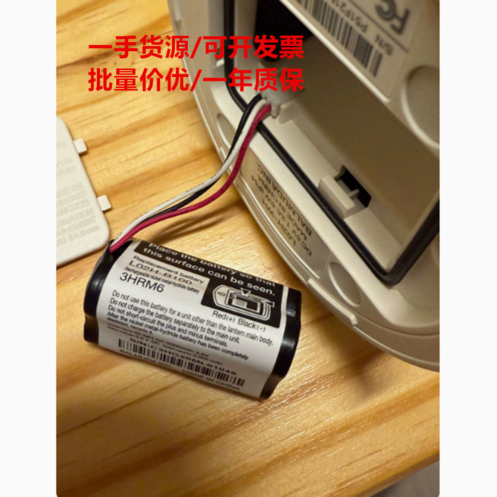 适用日本BALMUDA The Lantern户外露营灯 LED手提照明装饰灯电池