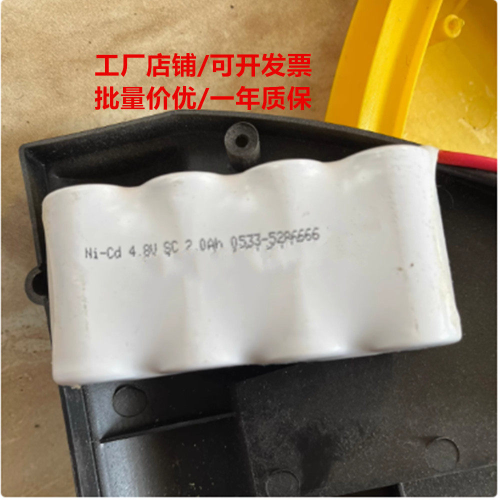 适用DISON迪生应急灯设备仪器4.8V 7.2V 1800mAh 1.8Ah充电电池组