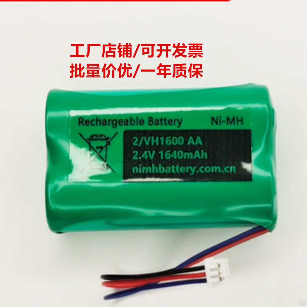 2/VH1600 AA 2.4V 1640mAh Ni-MH Mircobattery COHN可充电电池组