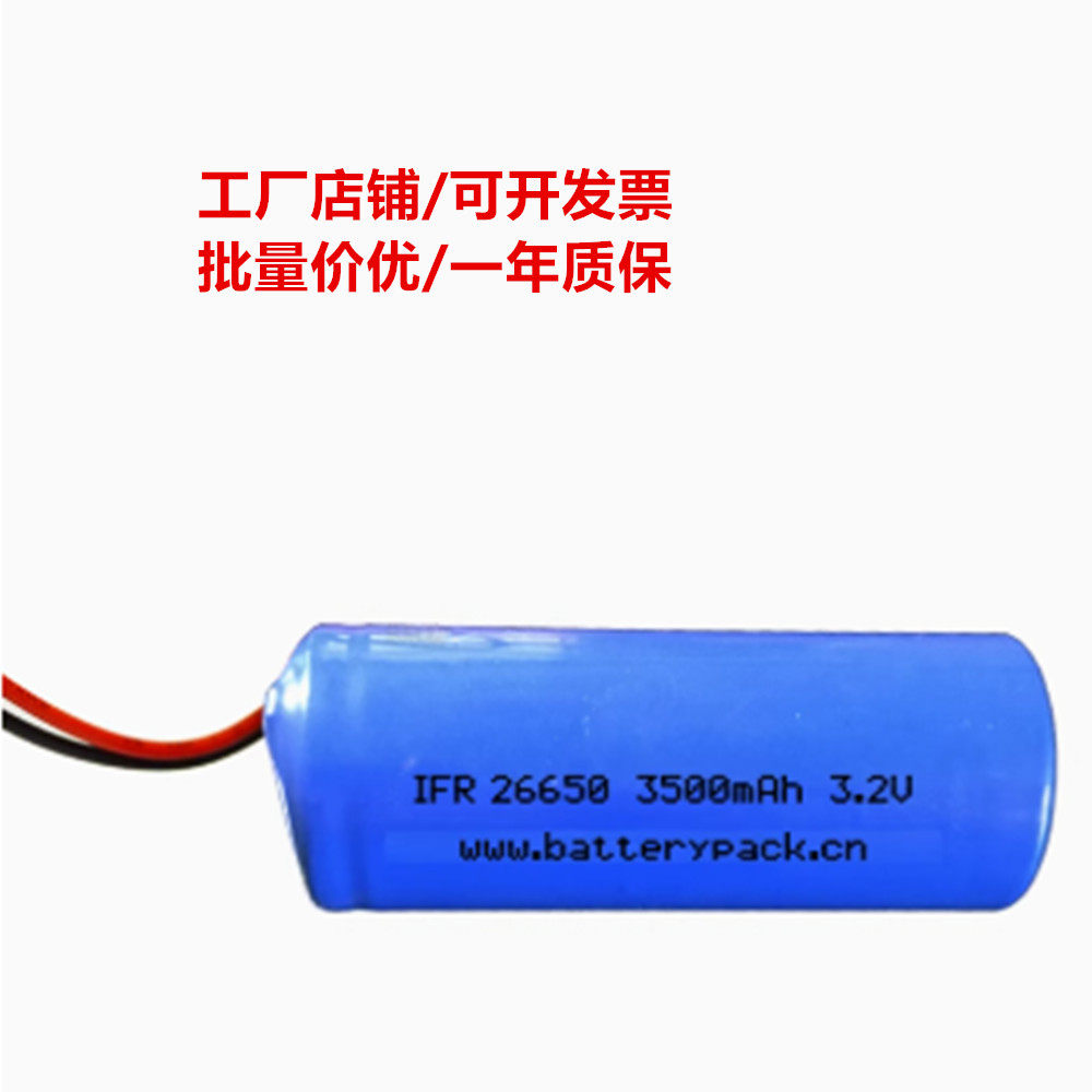 适用IFR 26650 3500mAh 汽车四轮定位仪传感器COHN可充电锂电池