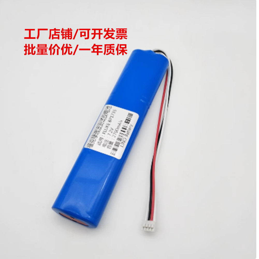 适合福禄克FLUKE 1735三相电能记录仪电池 谐波测试仪电池7.2V