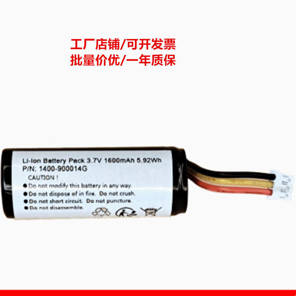 PN 1400-900014G Li-ion Battery Pack 3.7V 1600mAh 5.92Wh COHN