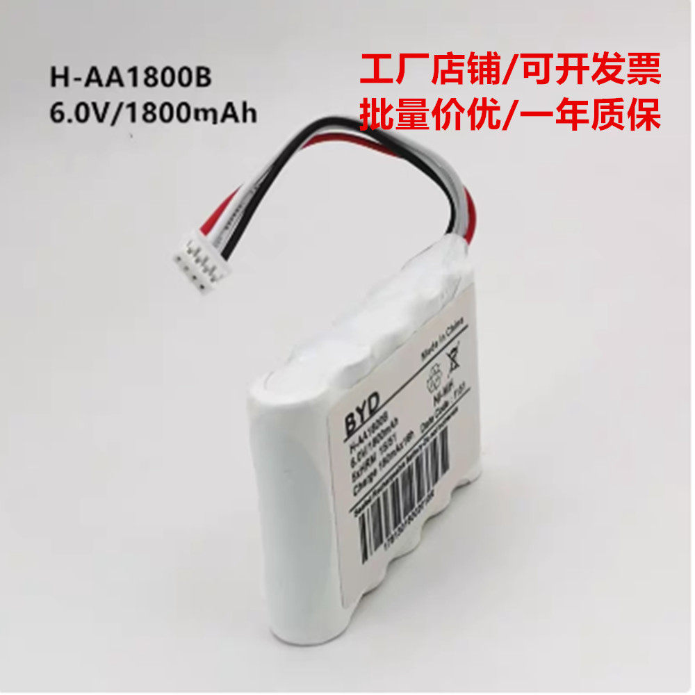 适用费森尤斯阿吉INJECTOMAT AGILIA RC2注射泵电池 6V 1800mAh