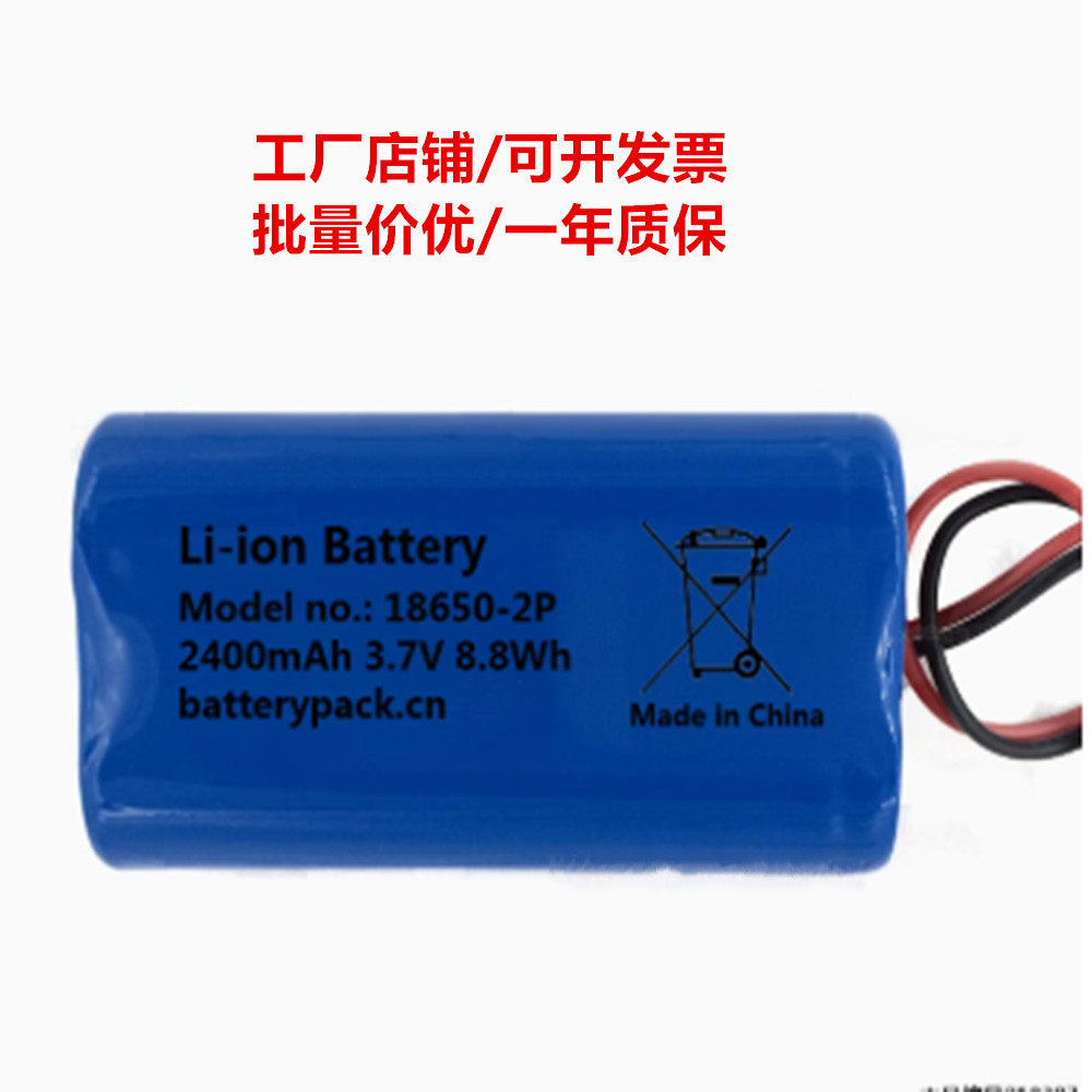Li-ion Battery 18650-2P 3.7v 2400mAh 8.88Wh COHN Batteries