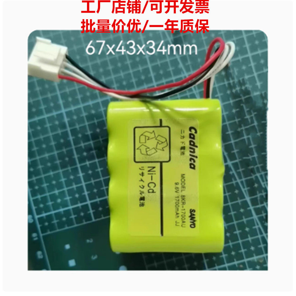 适用力新宝频闪仪DT-311N DT-315N DT-316N 数字频闪仪电池组9.6V