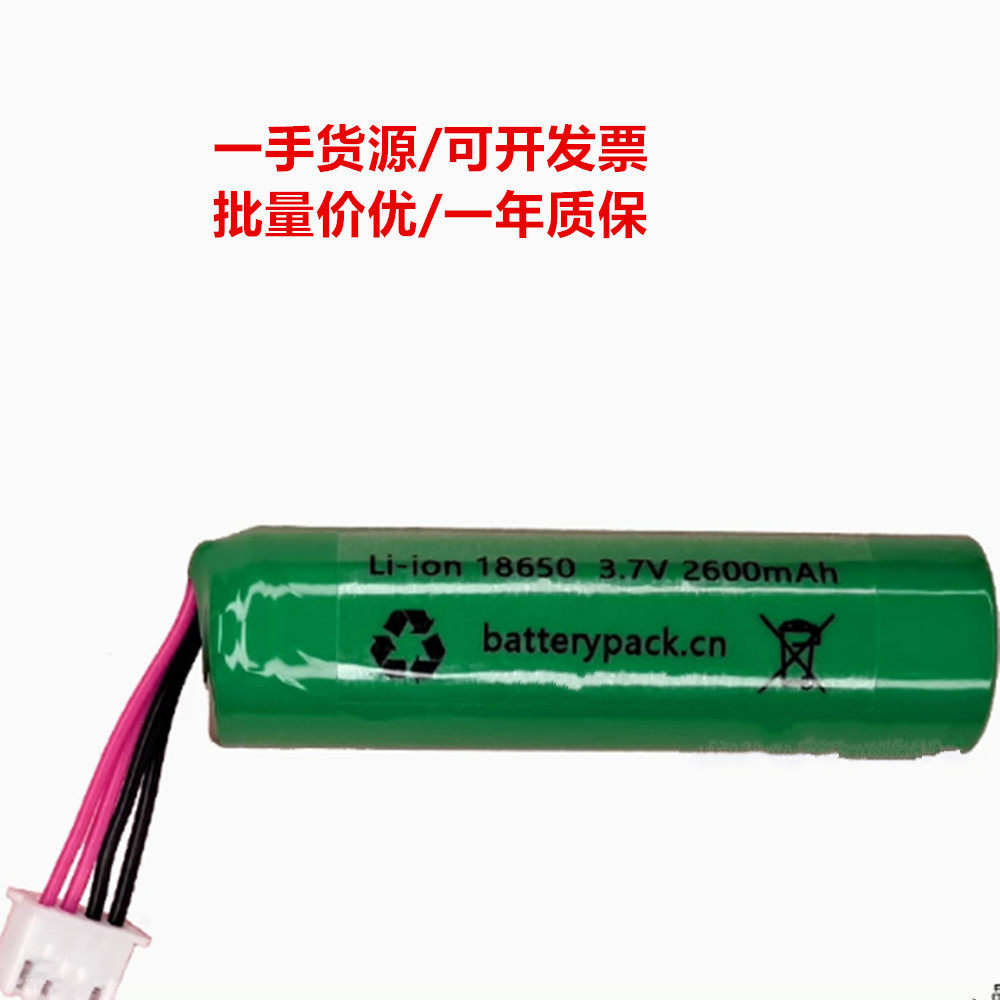 适用于 华盛昌CEM980 DT980便携式热像仪锂电池 1个
