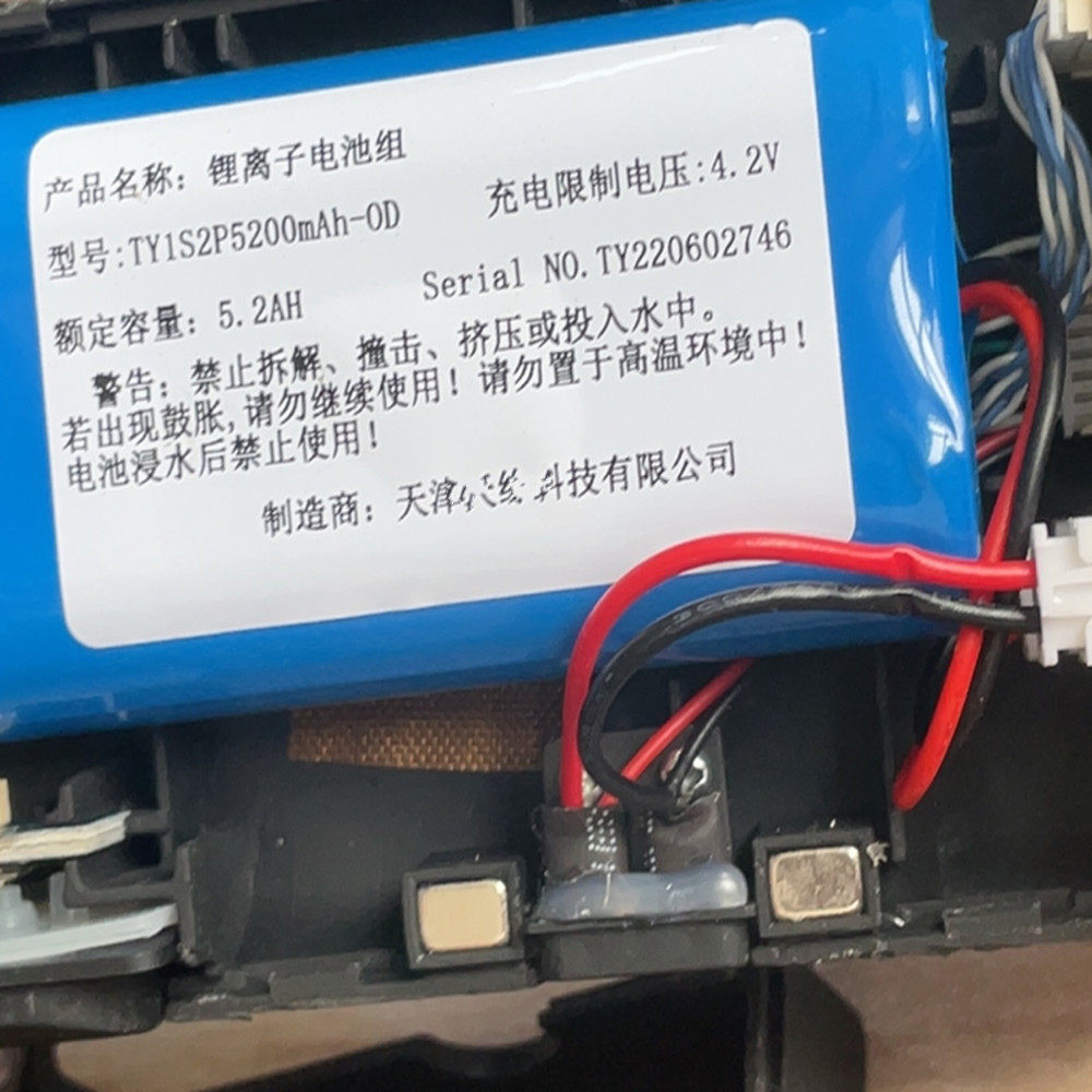 全新 适用于欧帝无线扫描仪 内置电池 TY1S2P5200mAh-0D 3.7V