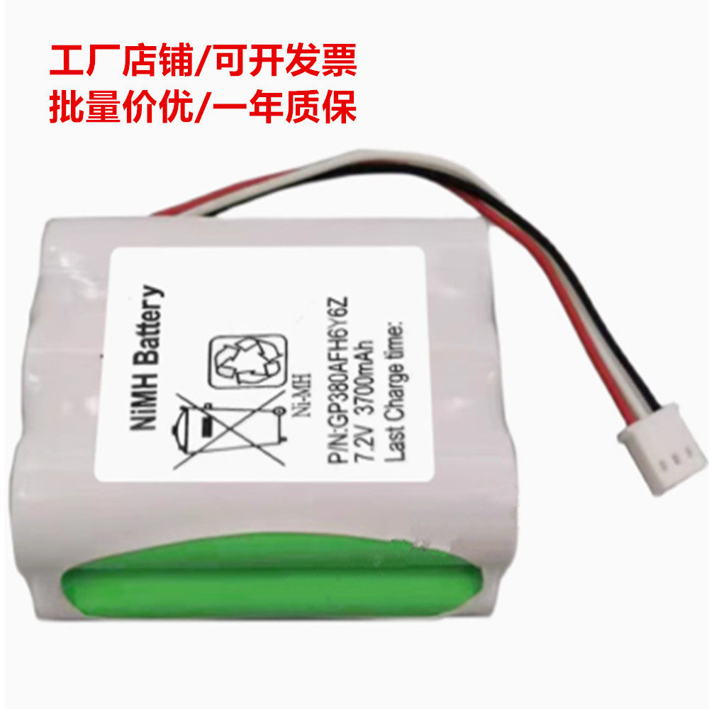适用于NIMH Battery 7.2V 3700mAh PNGP380AFH6Y6Z 电子秤电池