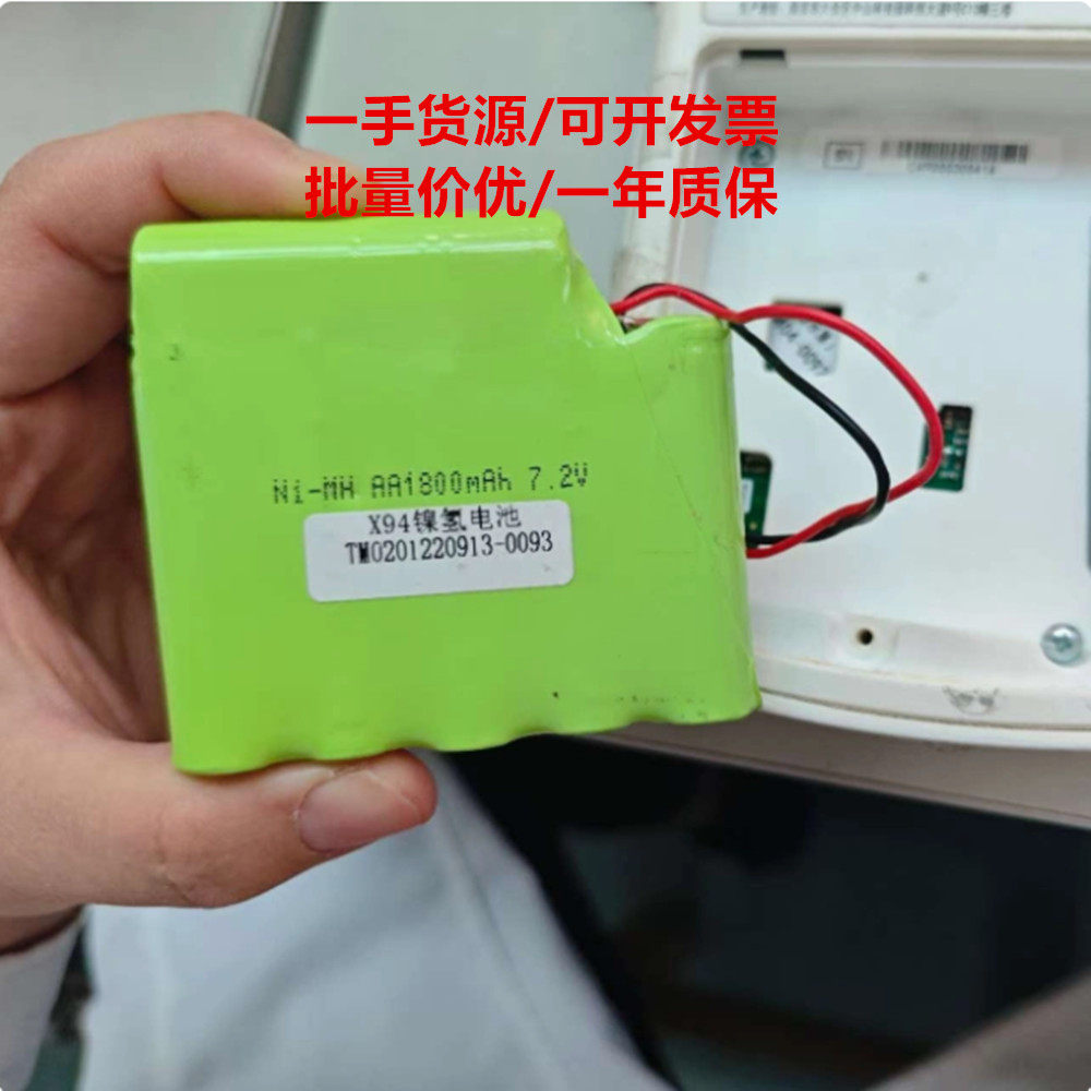 适用西贝吞咽神经和肌肉电刺激仪Titanium X94 7.2V AA电池