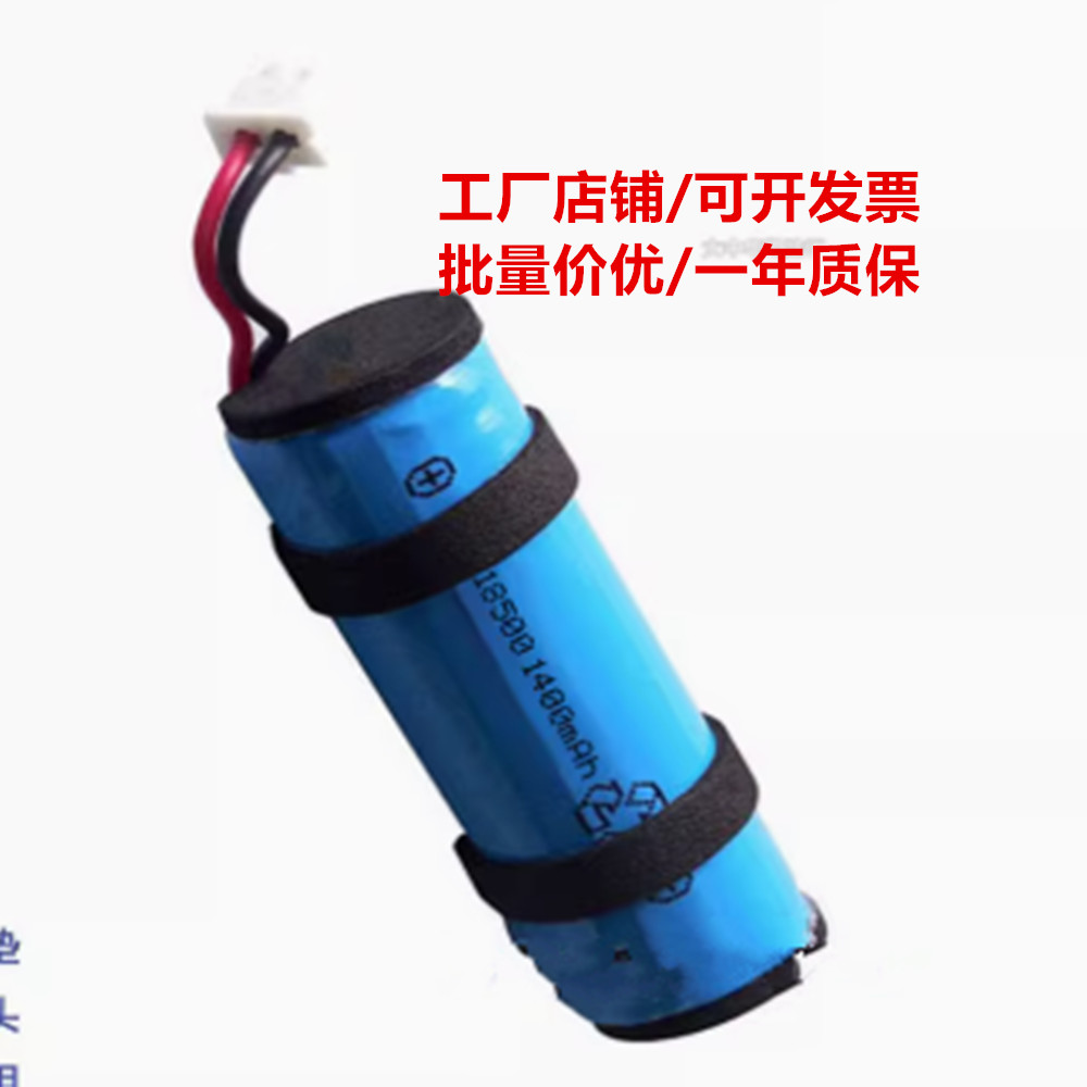 适用于 驰腾 CT3060 CT860W 无线扫描枪专用COHN可充电锂电池