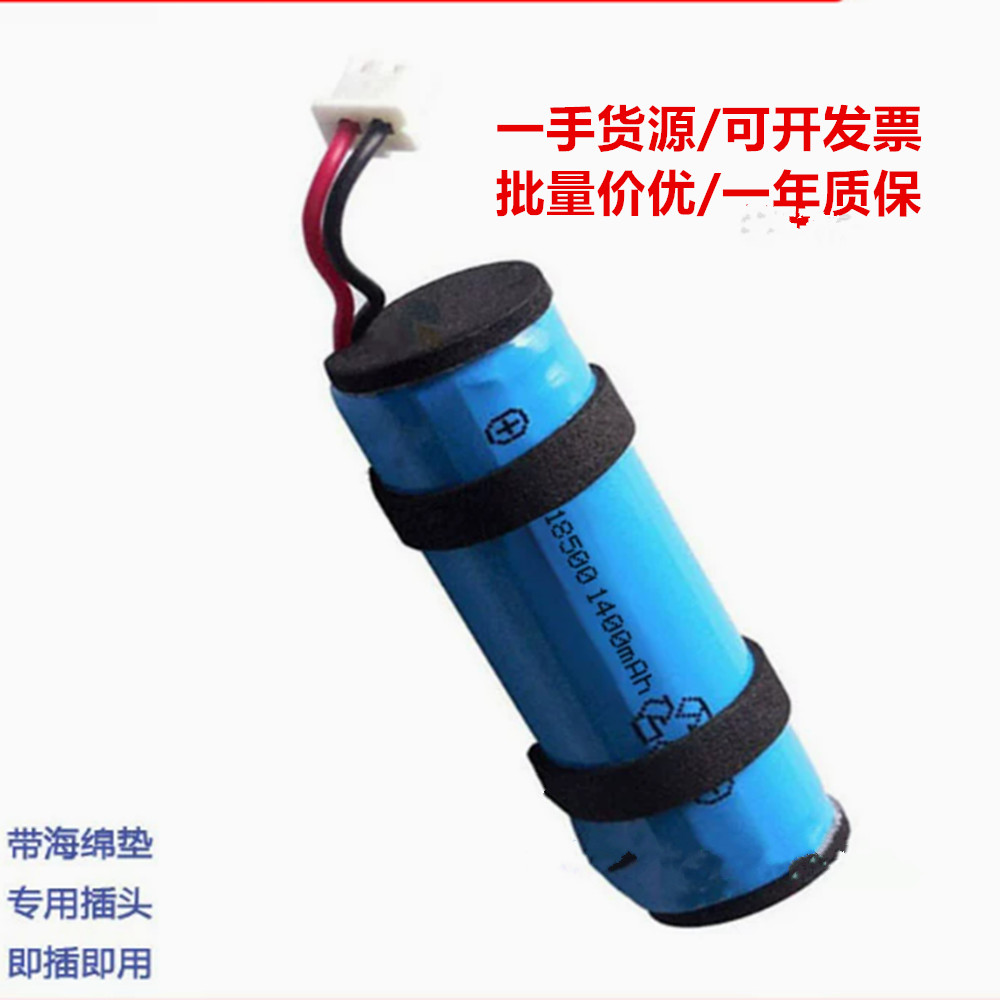 适用于 驰腾 CT3060 CT860W 无线扫描枪专用COHN可充电锂电池