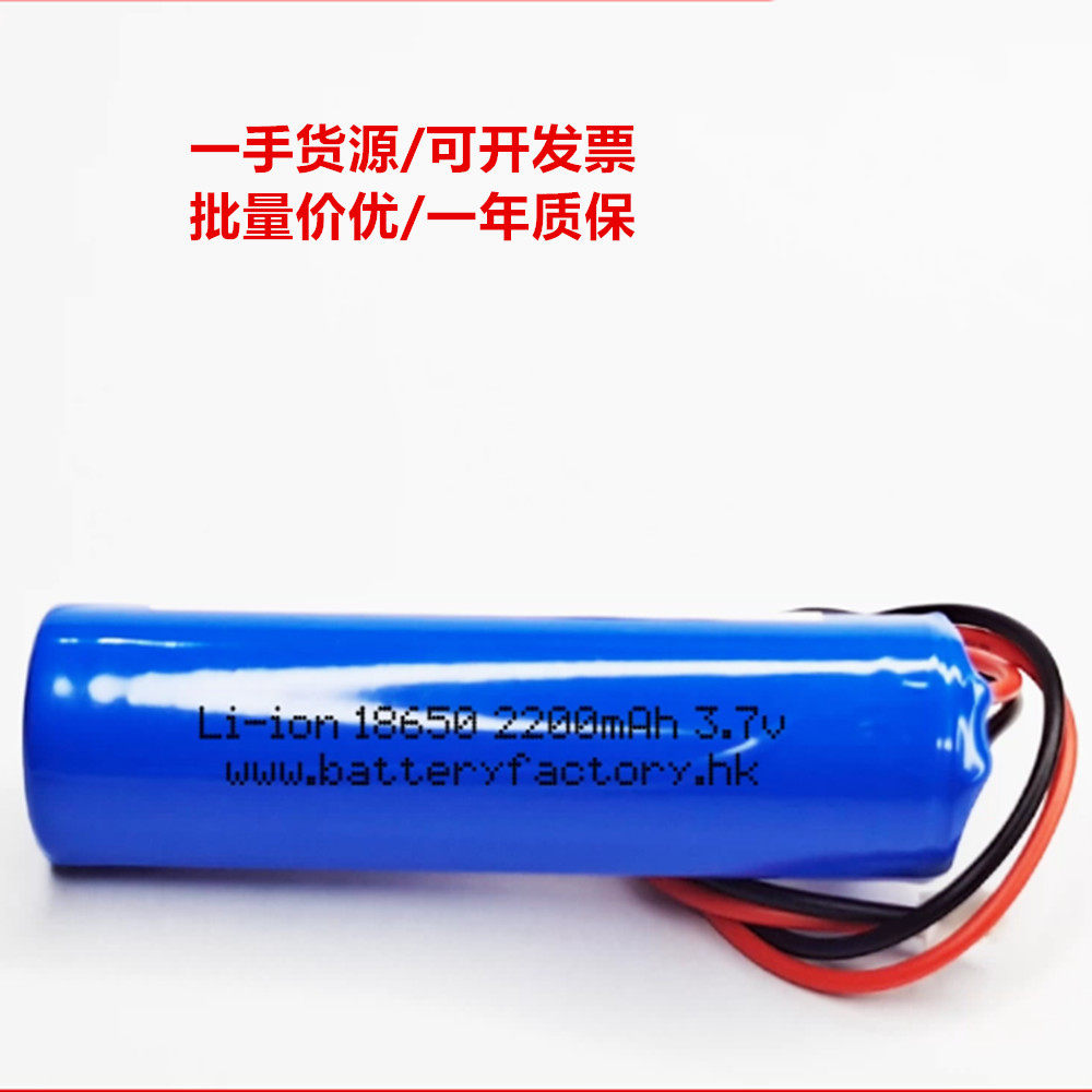 适用于 何浩明膝关节气压按摩仪 DH118A 锂电池
